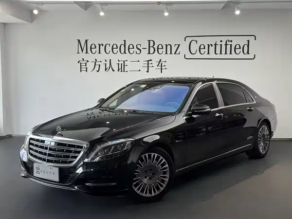 Mercedes-Benz Maybach S-Class 2017