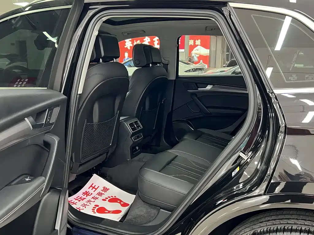 Audi Q5L 2022