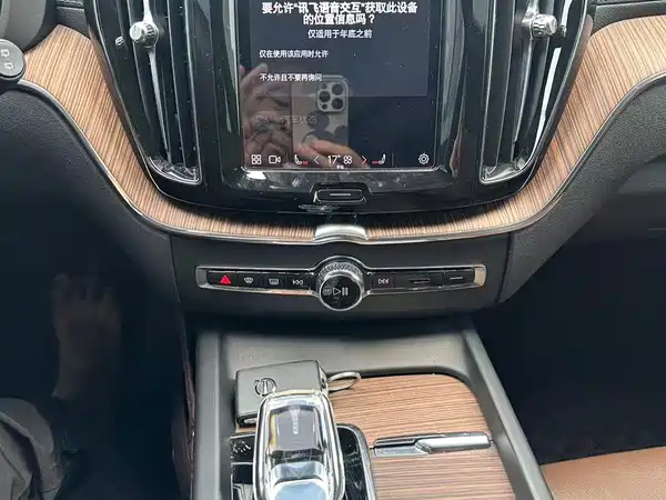 Volvo XC60 2023