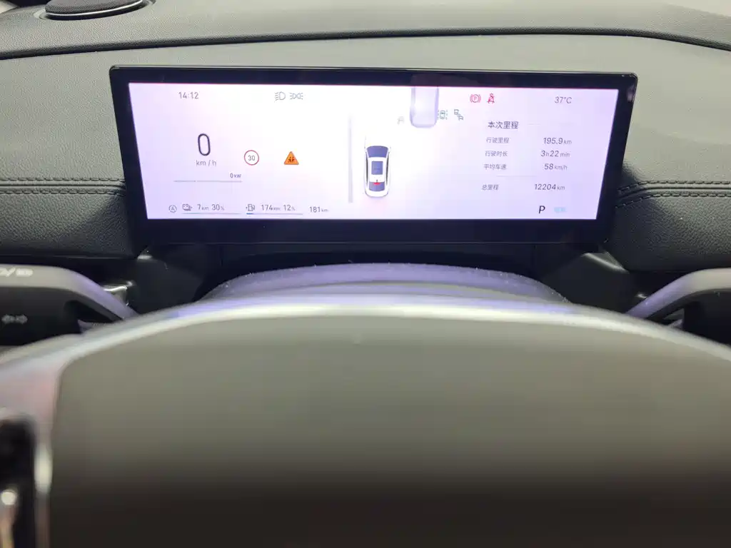 Geely Galaxy A7 EM 2025 — фото 11
