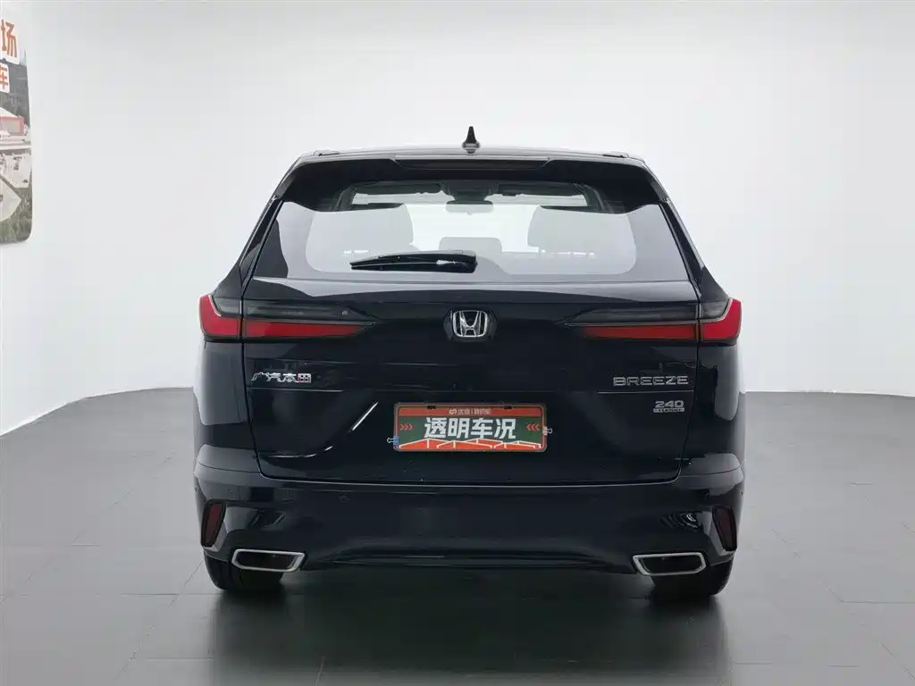 Honda Breeze 2024