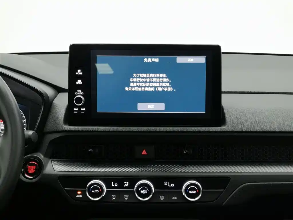 Honda Breeze 2024 — фото 12