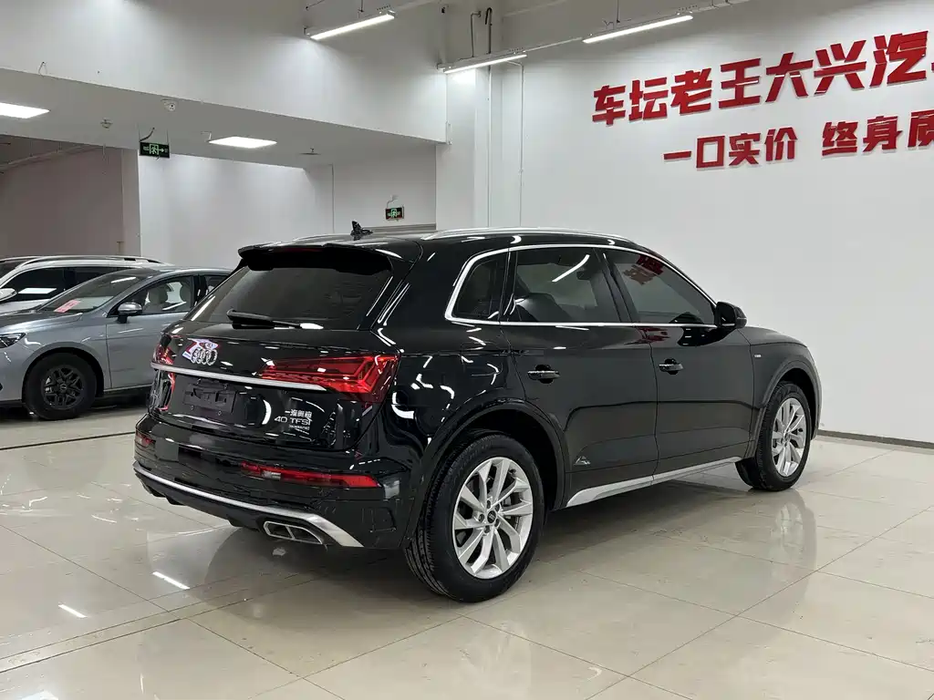 Audi Q5L 2022
