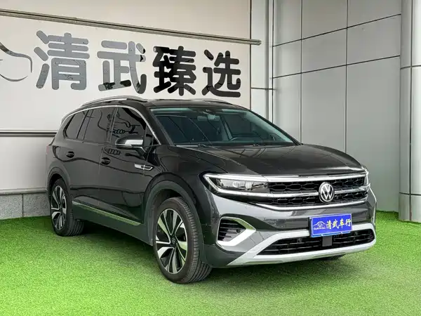 Volkswagen Talagon 2023