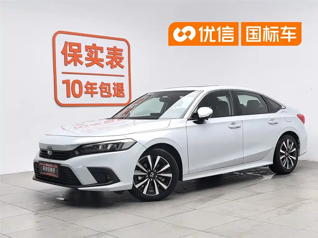 Honda Civic 2023