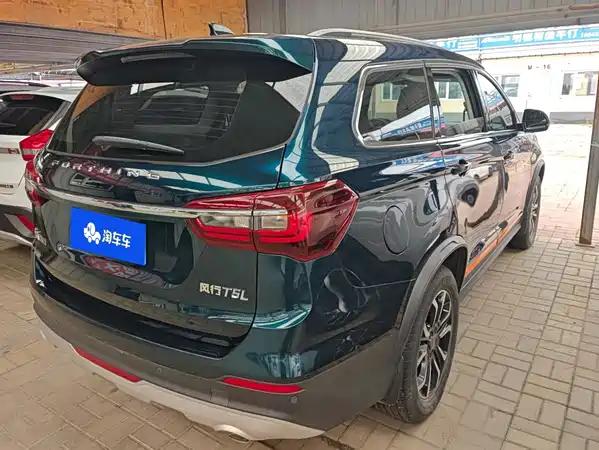 Dongfeng Fengxing T5 2023