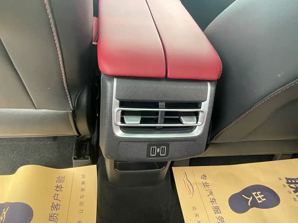 Changan CS75PLUS 2023 — фото 18