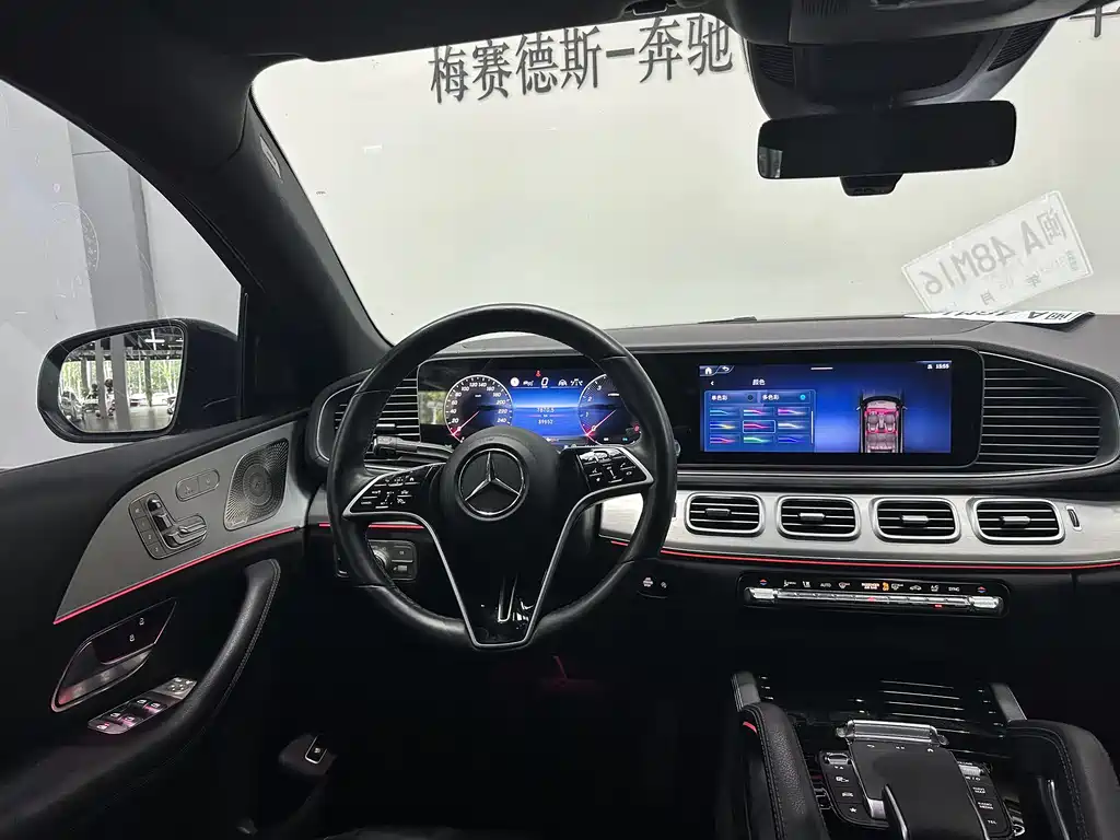Mercedes-Benz GLE Coupe 2023