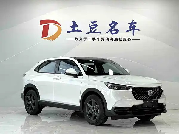 Honda XR-V 2024