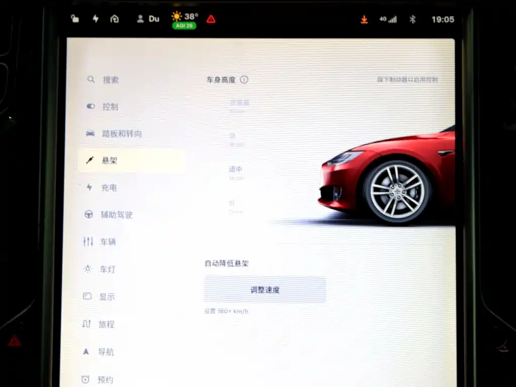 Tesla Model S 2018 — фото 12