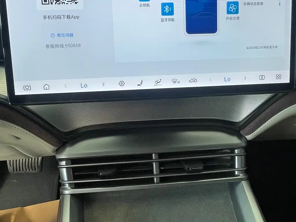 BYD Seal 07 DM-i 2024 — фото 8