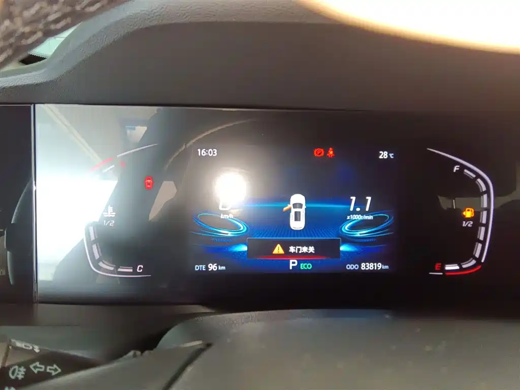 Changan CS75 PLUS 2020 — фото 12