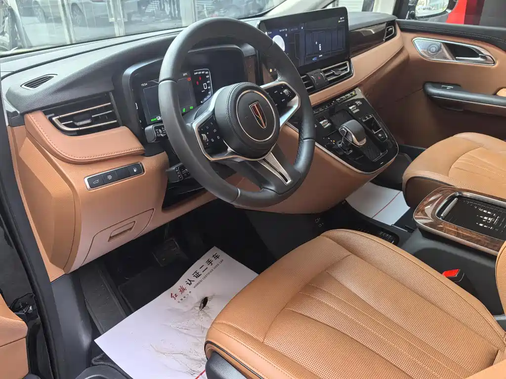 Hongqi HQ9 PHEV 2024