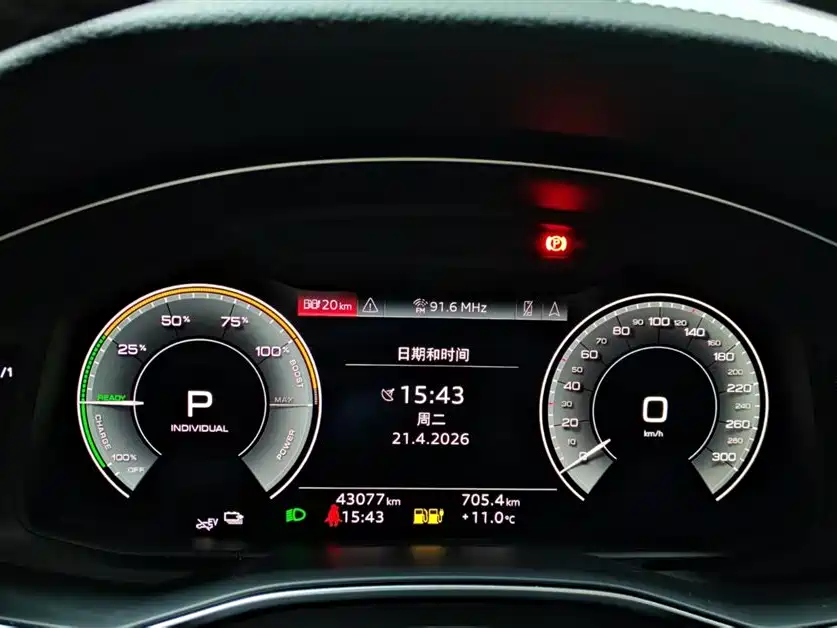 Audi A6L New Energy 2021 — фото 9