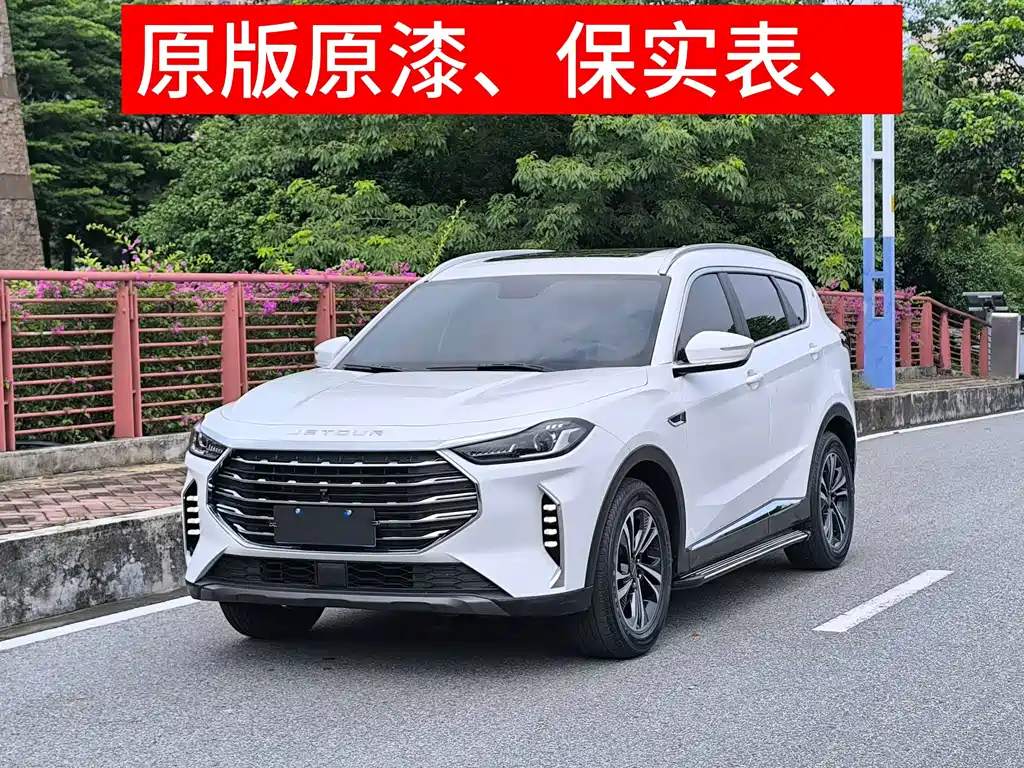Jetour X70 PLUS 2023