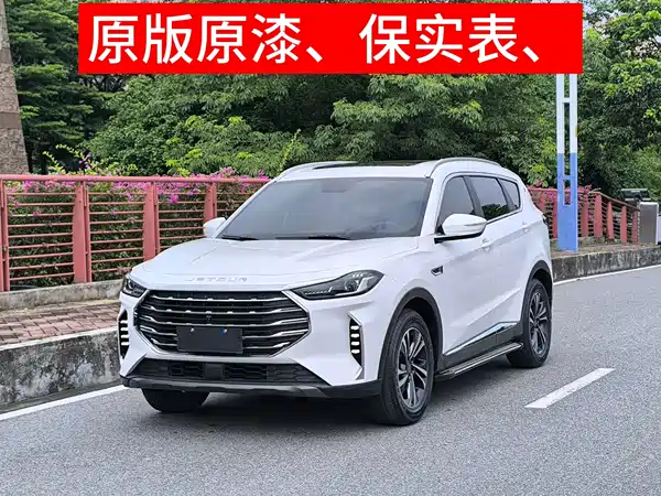Jetour X70 PLUS 2023