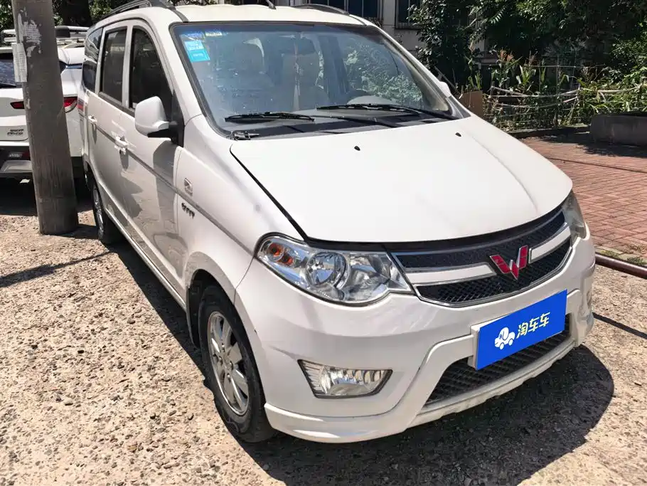 Wuling Hongguang 2016