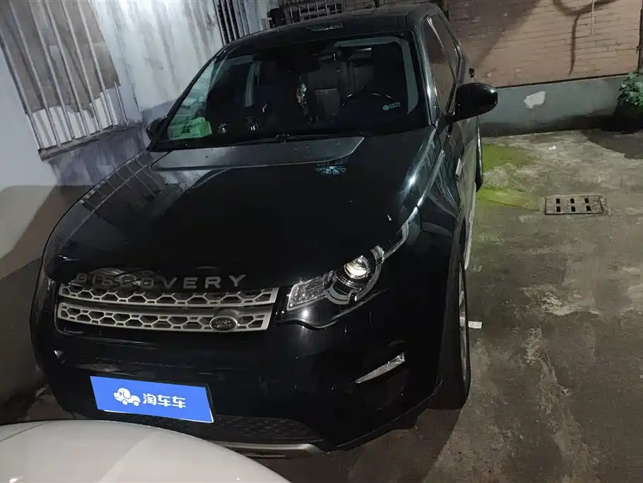 Land Rover Discovery Sport 2018