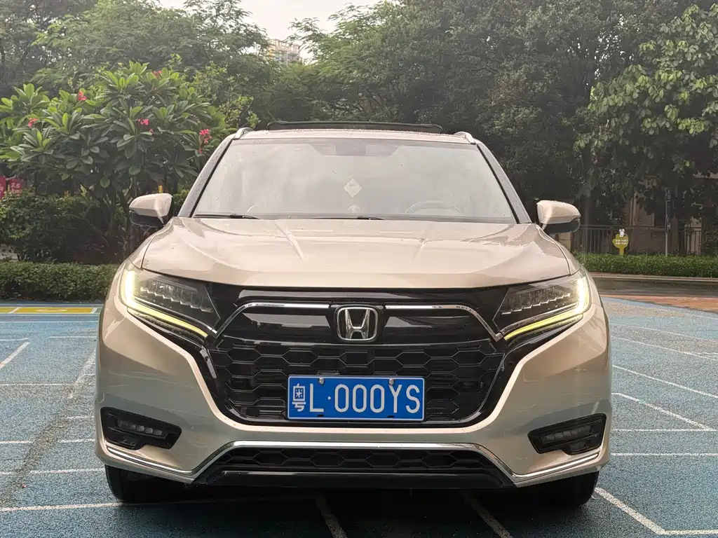 Honda UR-V 2020