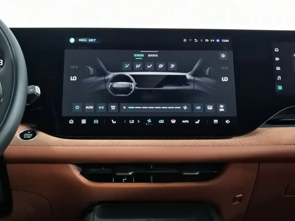 Changan CS75PLUS 2025 — фото 12