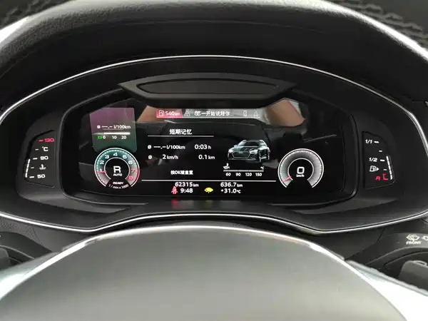 Audi A6L 2022