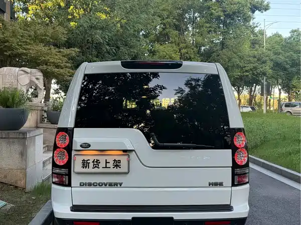 Land Rover Discovery 2015