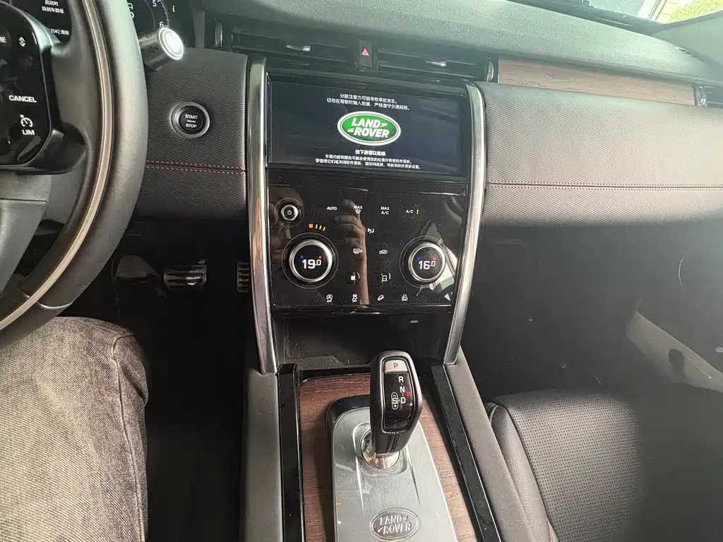 Land Rover Discovery Sport 2020 — фото 13