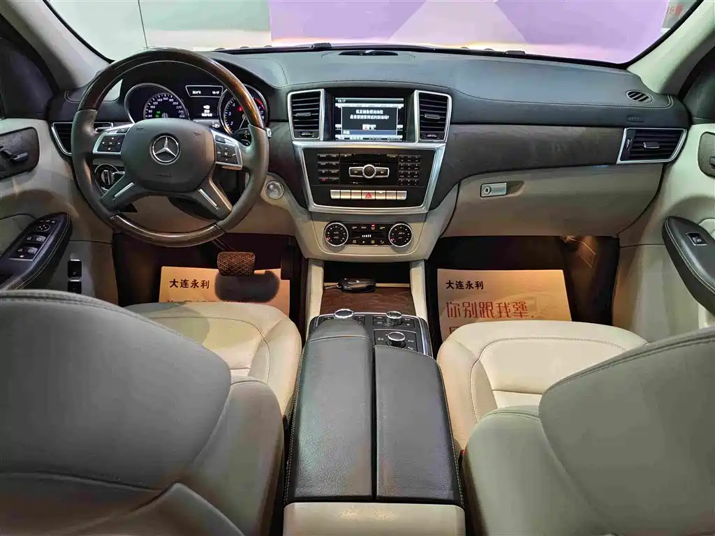 Mercedes-Benz GL-Class 2016 — фото 10