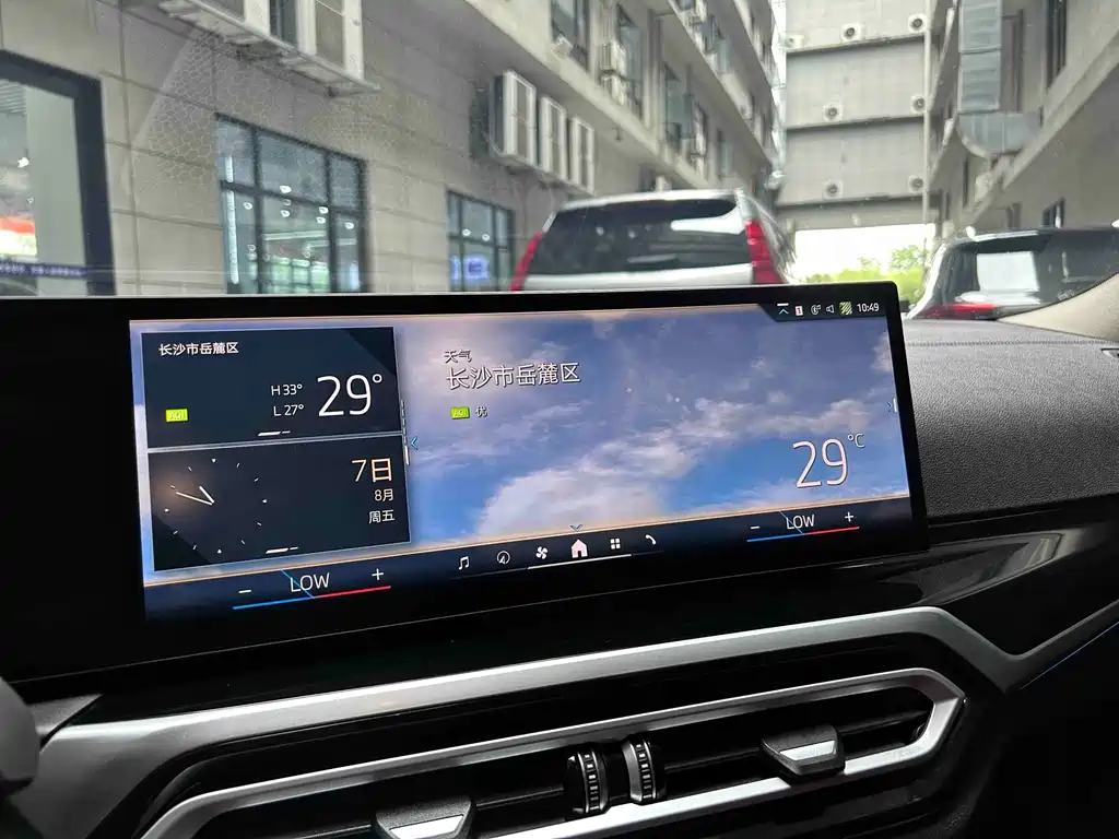 BMW 3 Series 2024