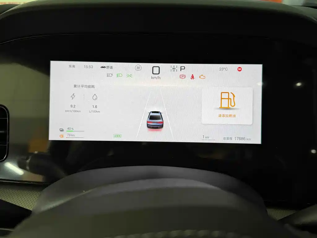 BYD Seal 07 DM-i 2025 — фото 10