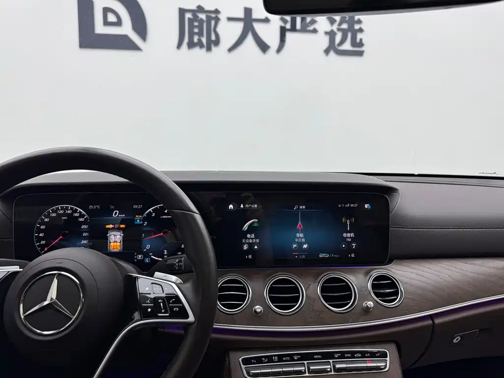 Mercedes-Benz E-Class 2023 — фото 11