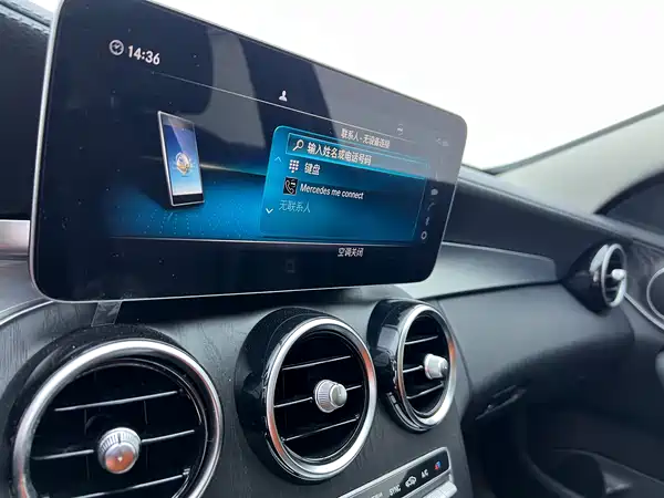 Mercedes-Benz C-Class 2020