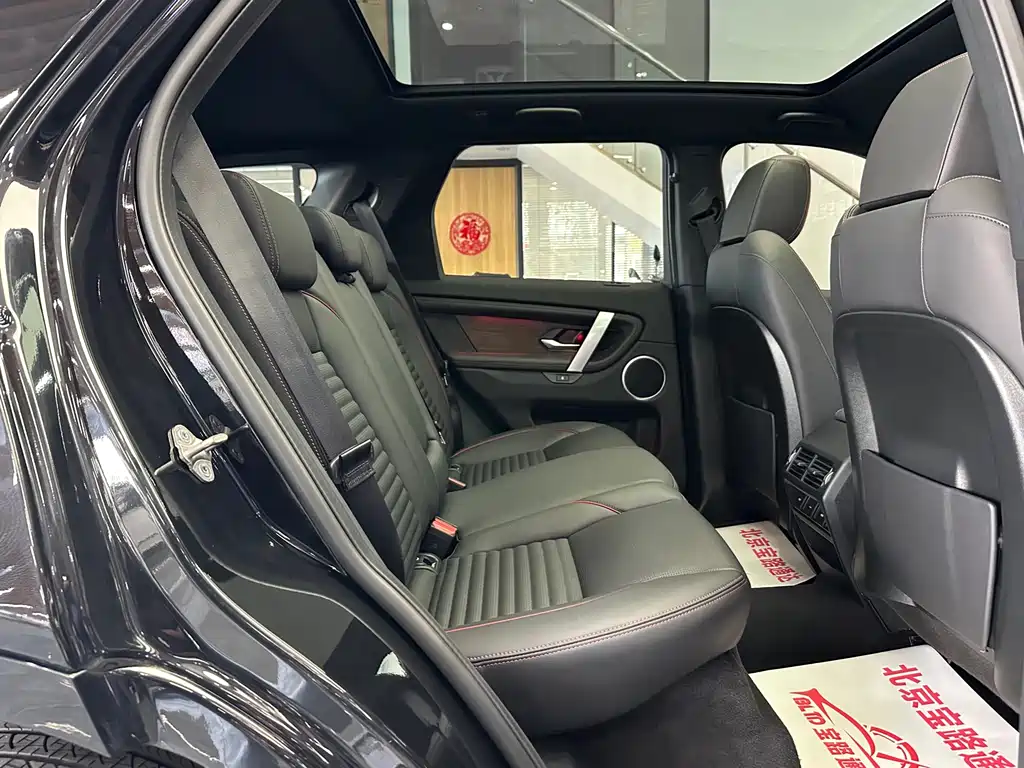 Land Rover Discovery Sport 2023 — фото 14