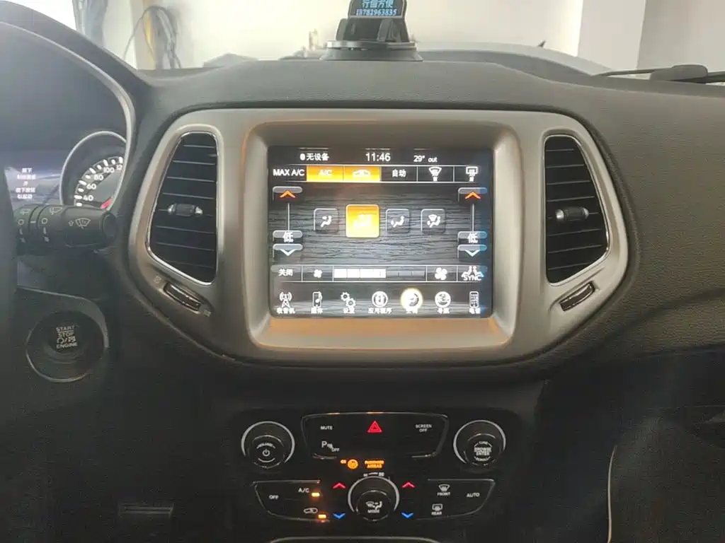 Jeep Compass 2019 — фото 13