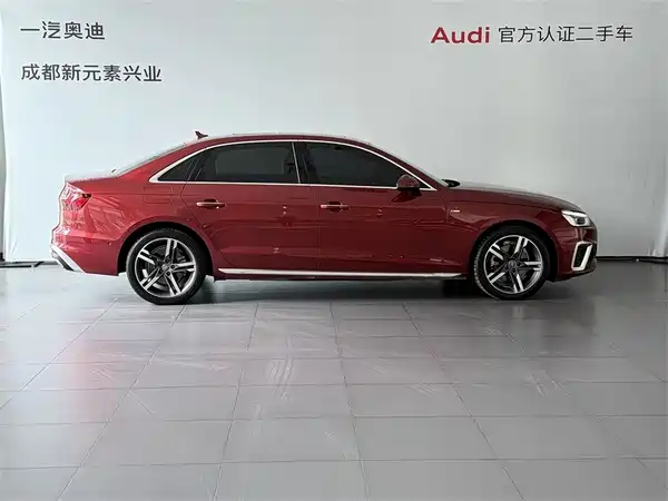 Audi A4L 2020