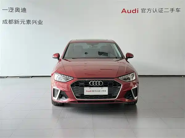 Audi A4L 2020