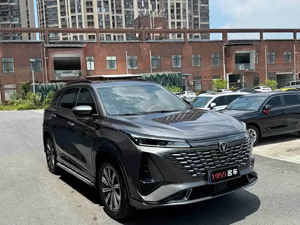 Changan CS75PLUS 2023