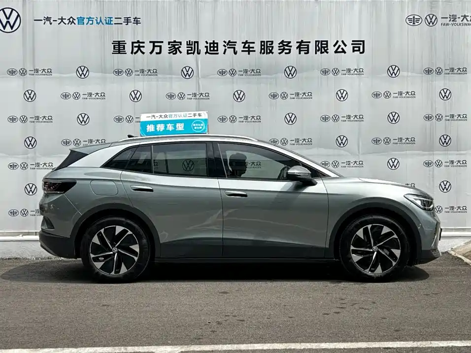 Volkswagen ID 4 CROZZ 2025