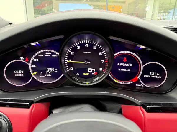 Porsche Cayenne New Energy 2023