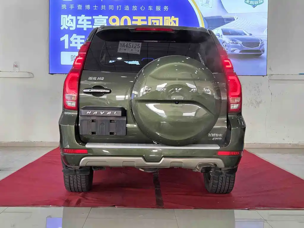 Haval H9 2017 — фото 5