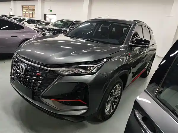 Changan CS75PLUS 2022