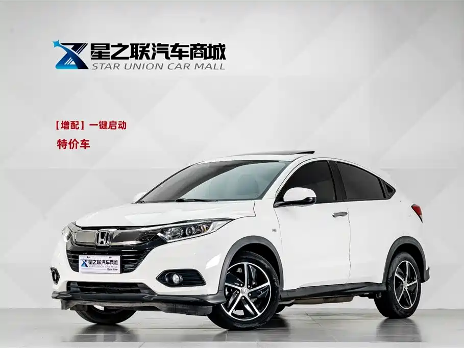 Honda Vezel 2021 — фото 1