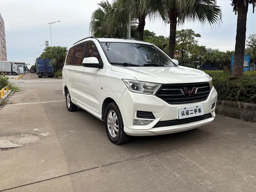 Wuling Hongguang 2019