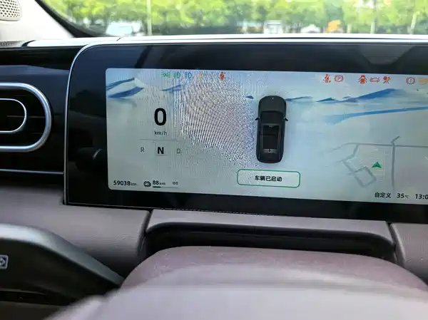 Leapmotor C11 2024