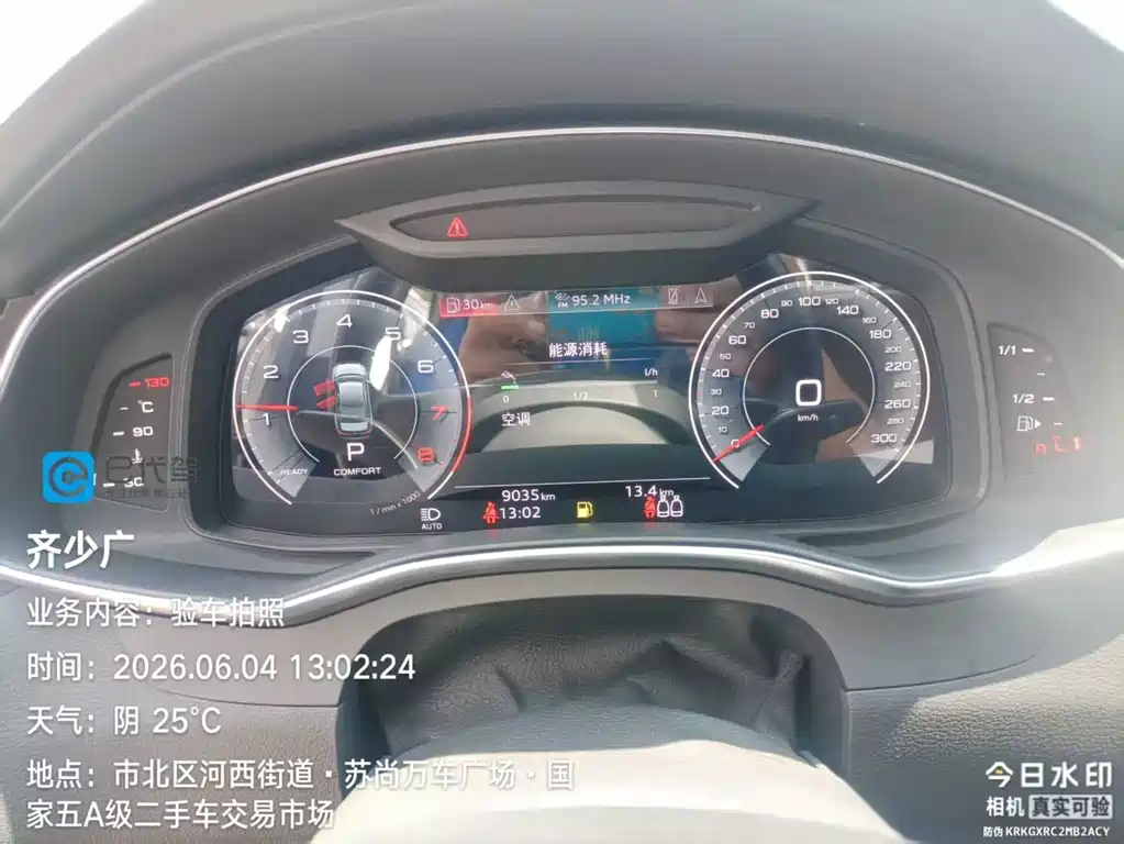 Audi A6L 2024
