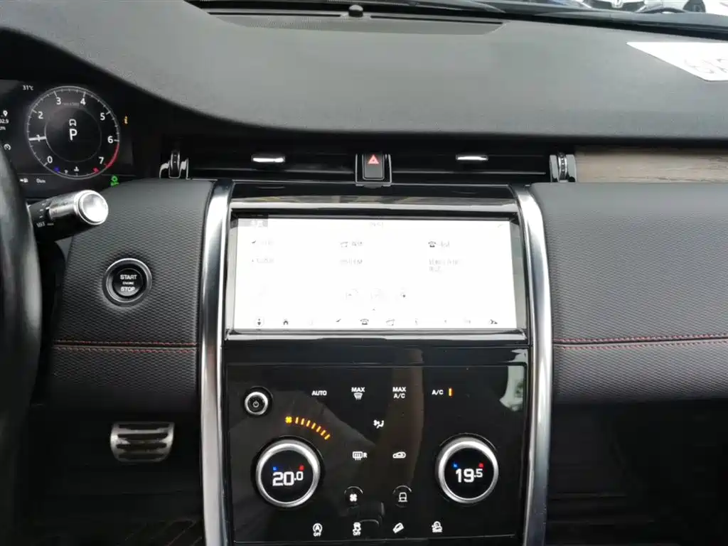 Land Rover Discovery Sport 2020 — фото 13