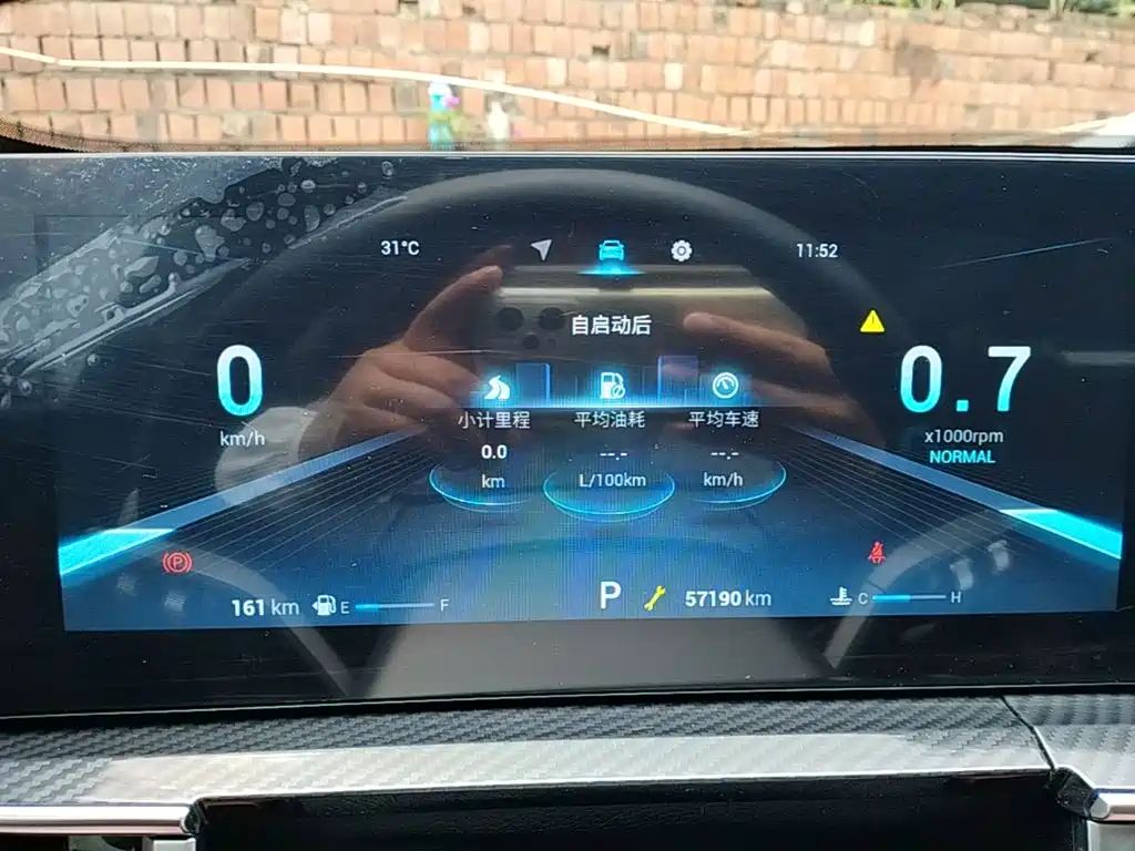 Chery Tiggo 7 PLUS 2023 — фото 12