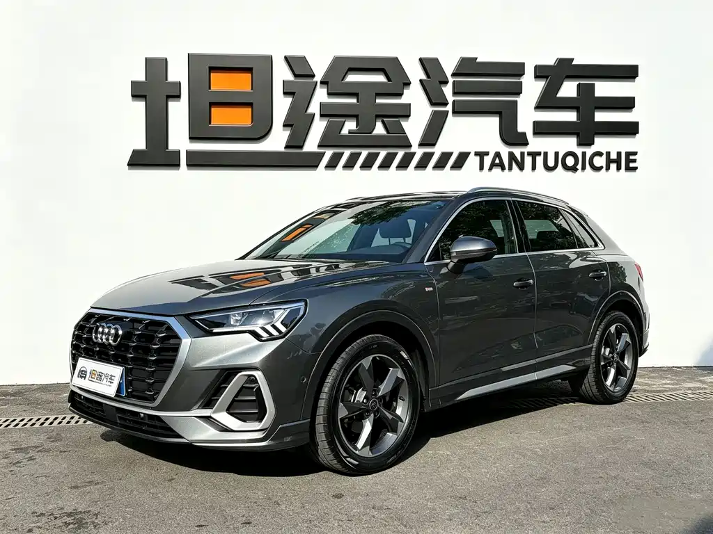 Audi Q3 2023