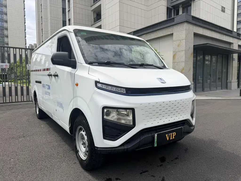 Farizon Remote Star Rewards V 2022