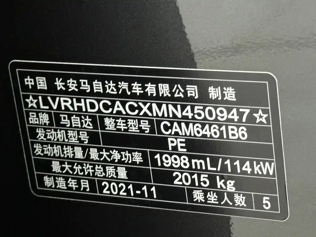 Mazda CX-5 2021 — фото 24